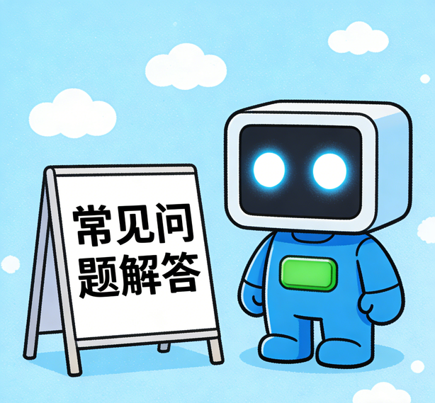 南宁沐鸣平台常见问题